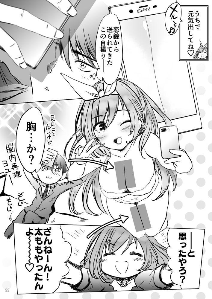 みづきまとめ02