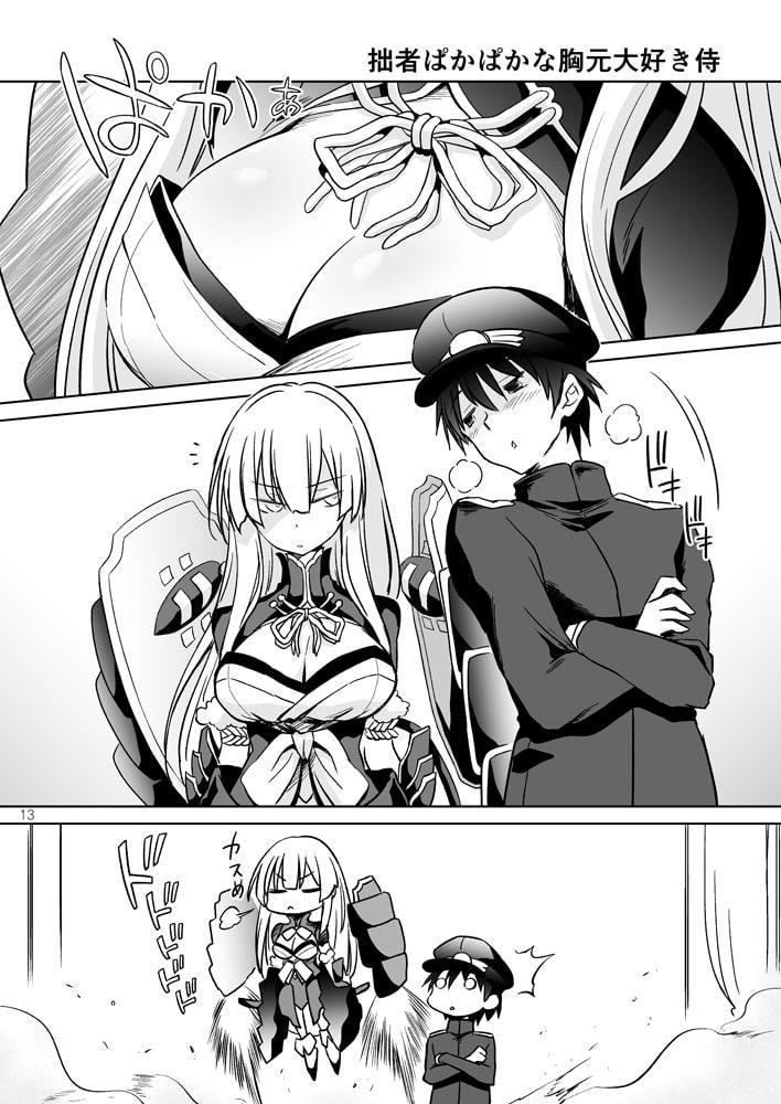 みづきまとめ02