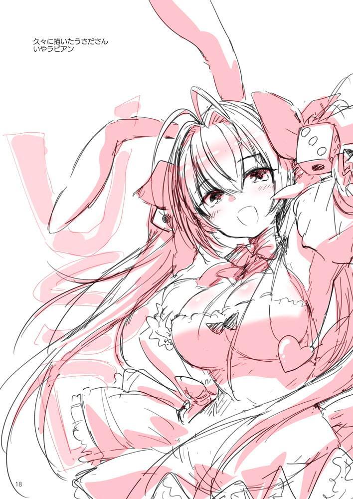 みづきまとめ03