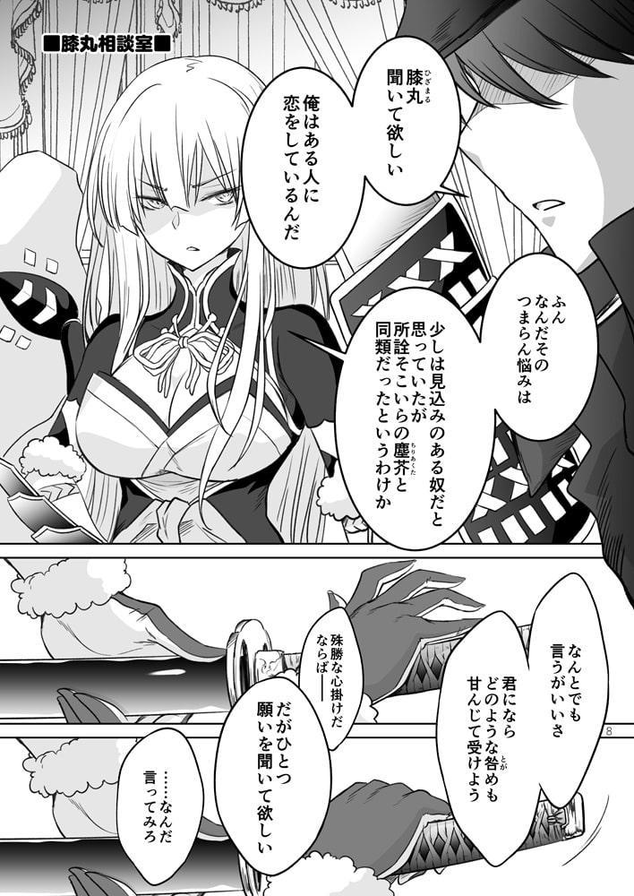 みづきまとめ03