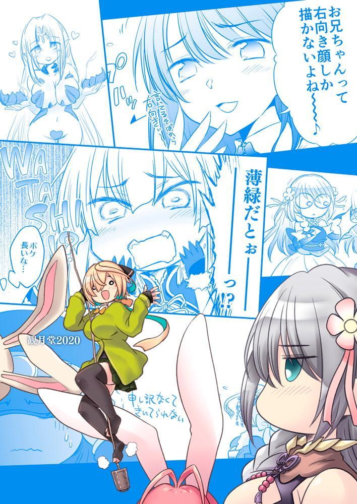 みづきまとめ03