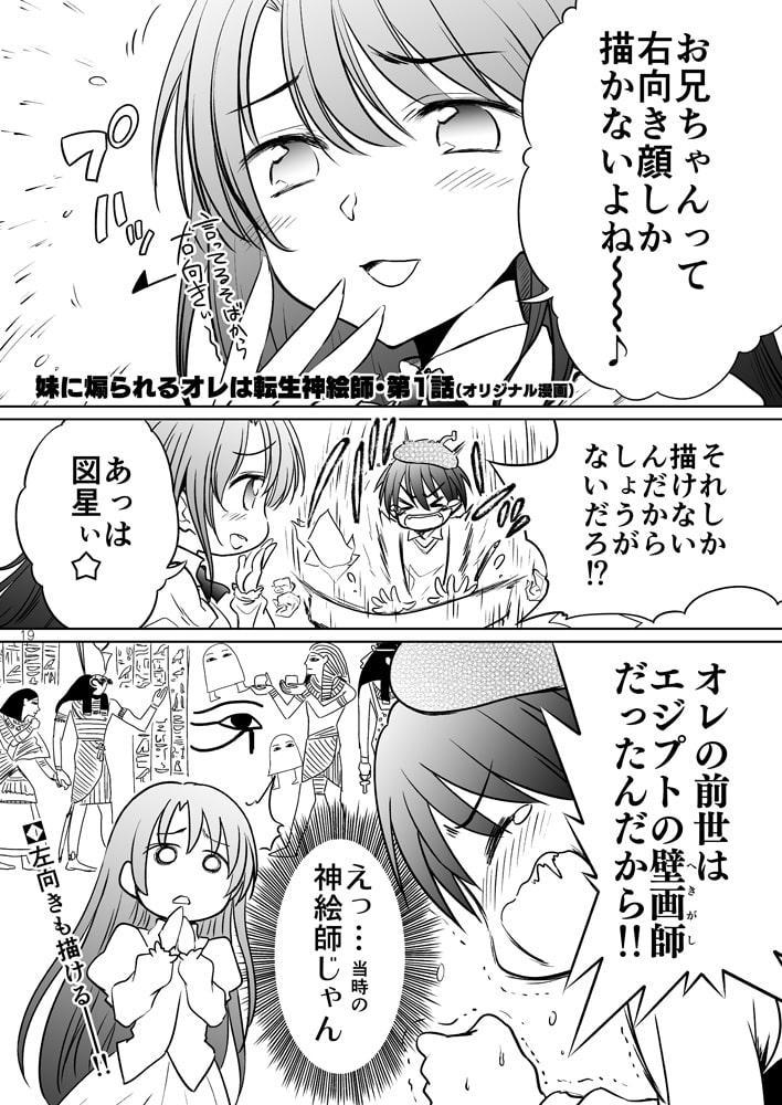 みづきまとめ03