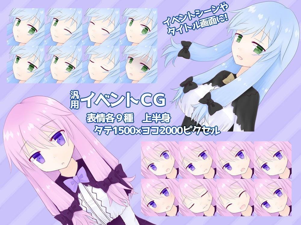 喫甘展キャラクター素材集01