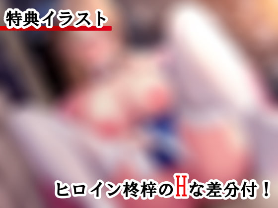 小悪魔?JKサンタの性なる押しかけクリスマス!