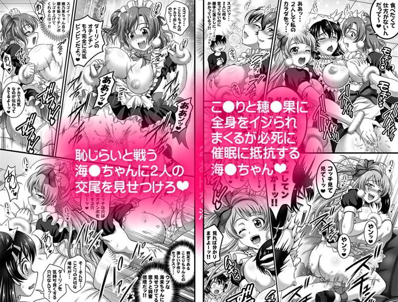 俺嫁催眠 総集編2【高解像度改訂版】