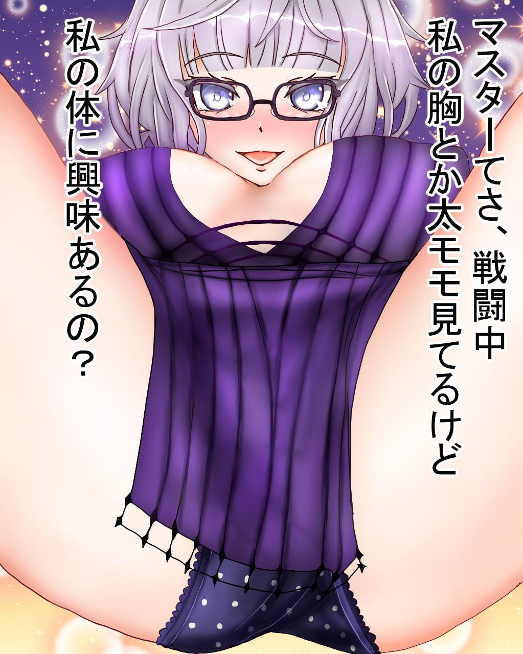 みっちり閉じてるワレメを開いて奥まで見てみた!4