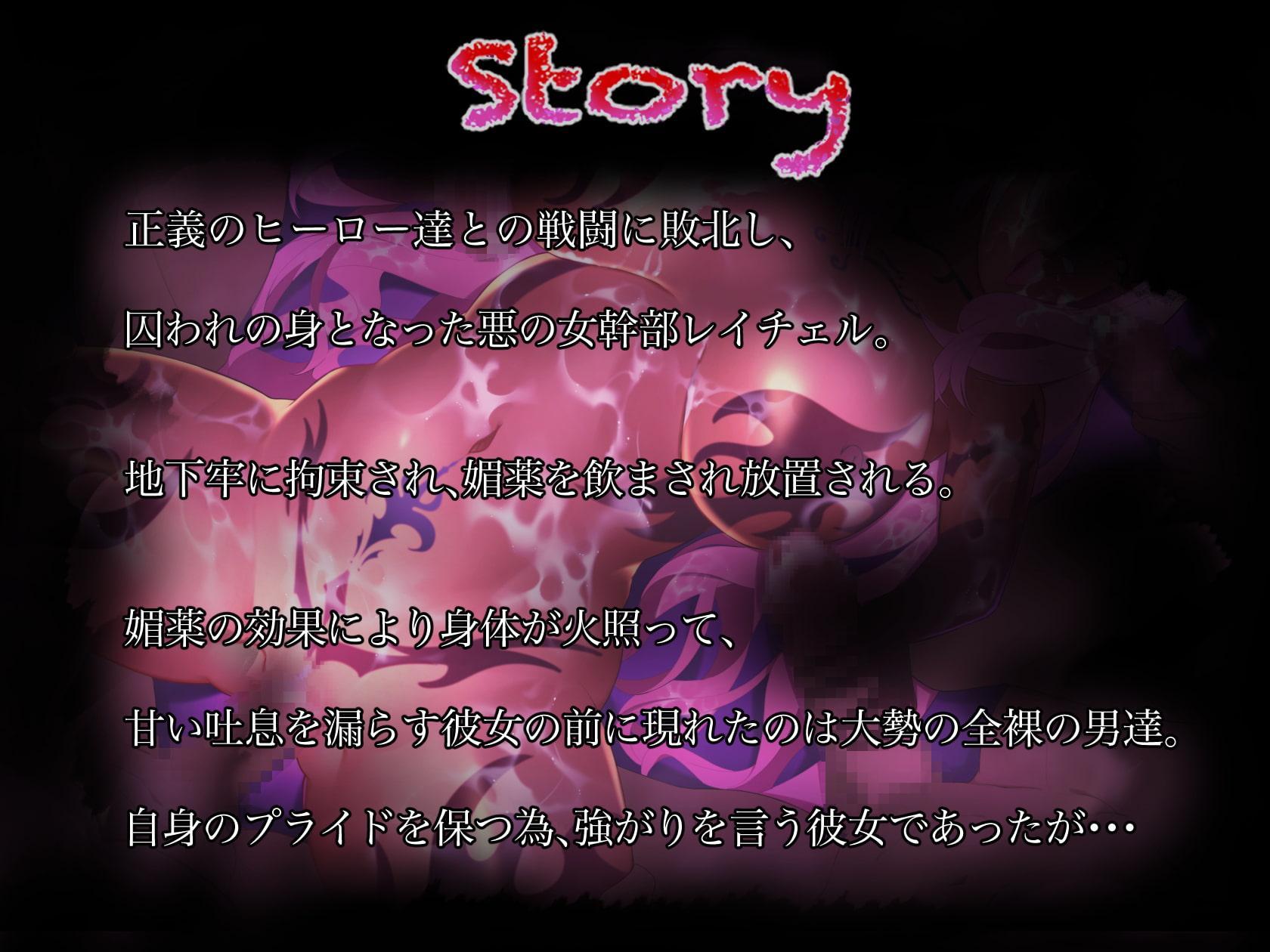 【4本同時ご奉仕♪】悪の女幹部 x W手コキフェラ陵辱 x ムチムチ肉奴隷⁉︎