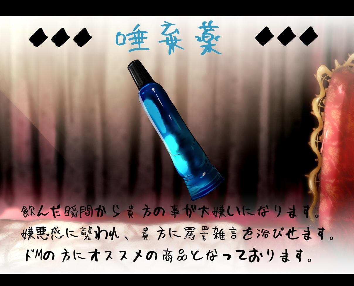 双子姉妹に媚薬使った。