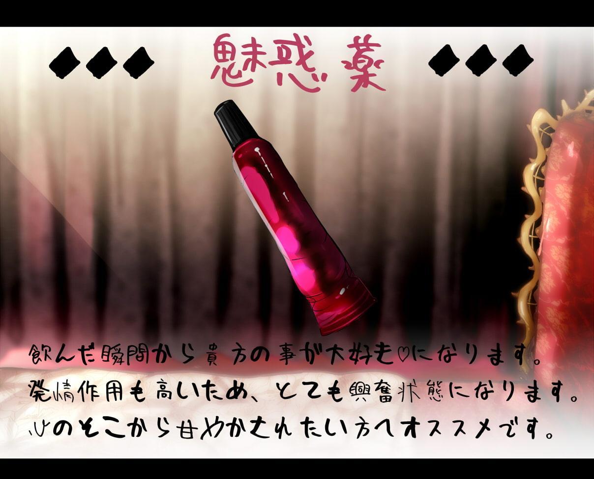 双子姉妹に媚薬使った。