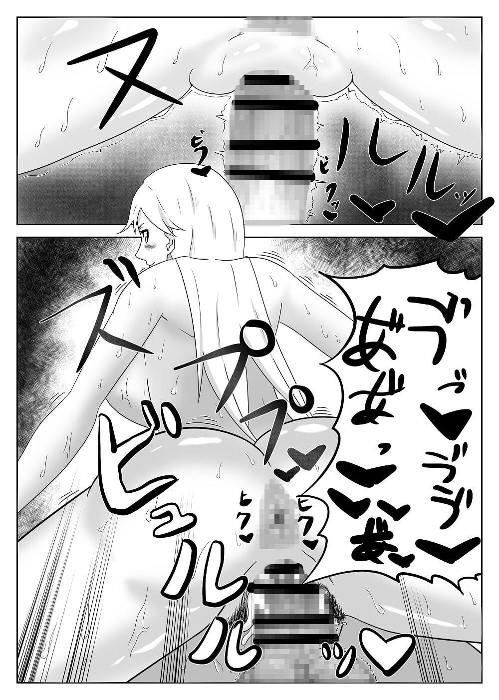 魔女に金玉がからっぽになるまで搾精される話