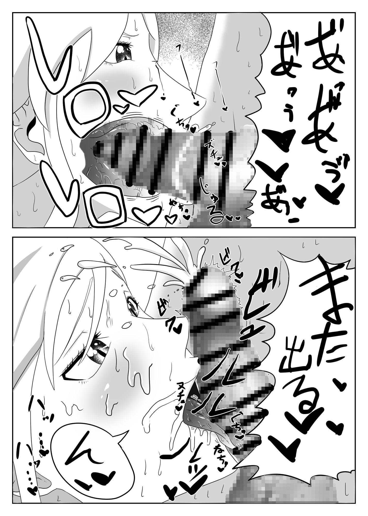 魔女に金玉がからっぽになるまで搾精される話