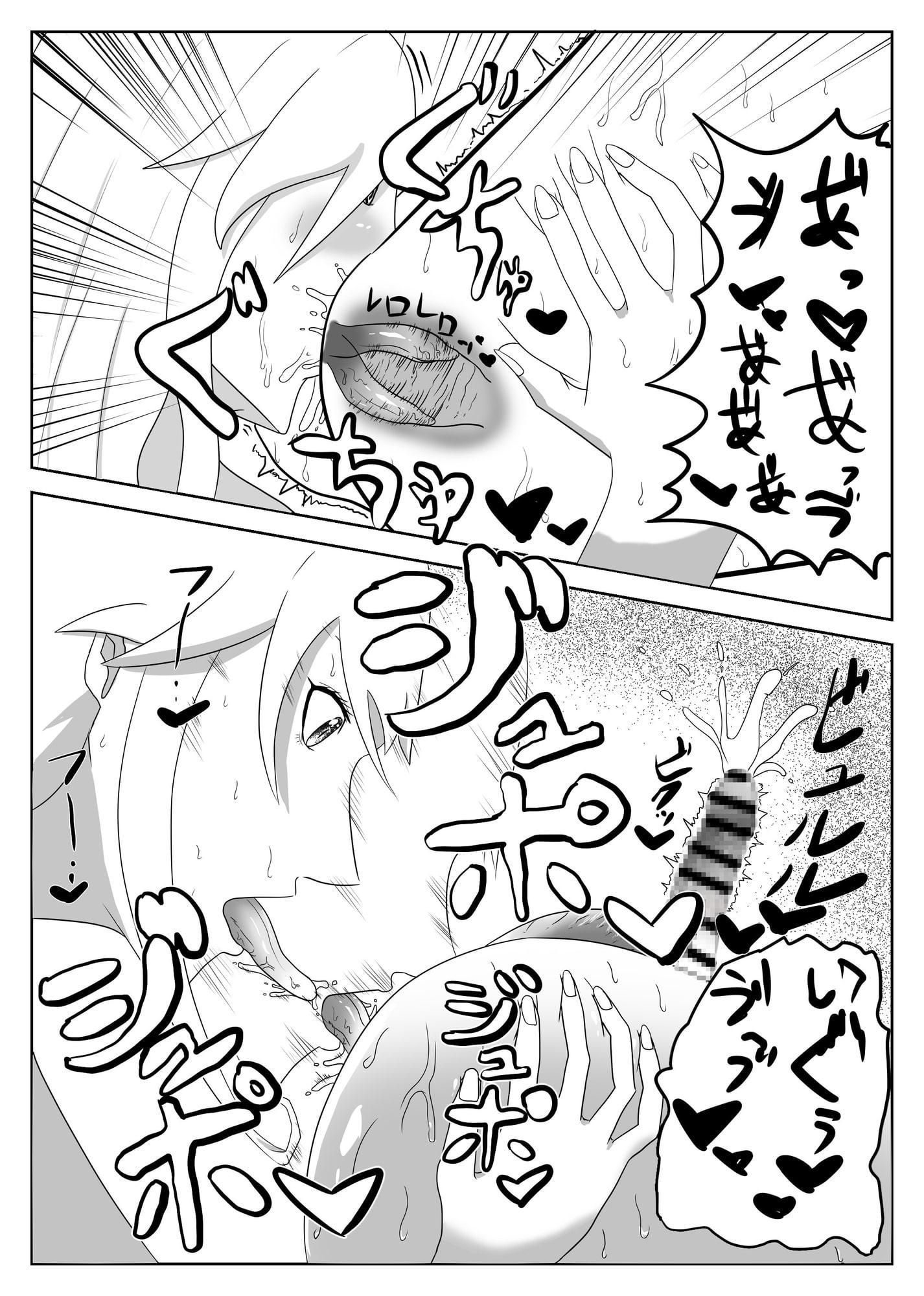 魔女に金玉がからっぽになるまで搾精される話