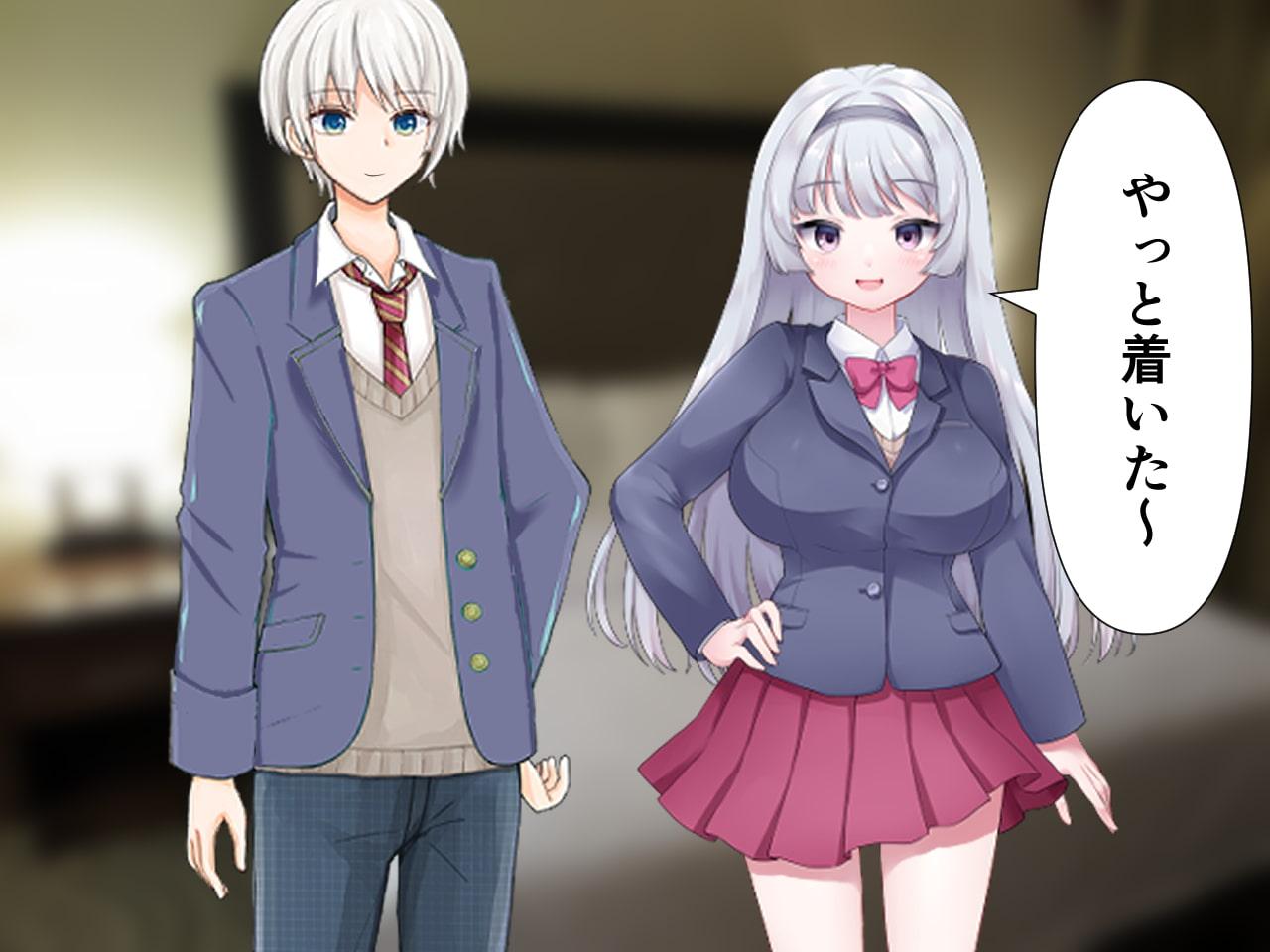 カップル奴隷セット