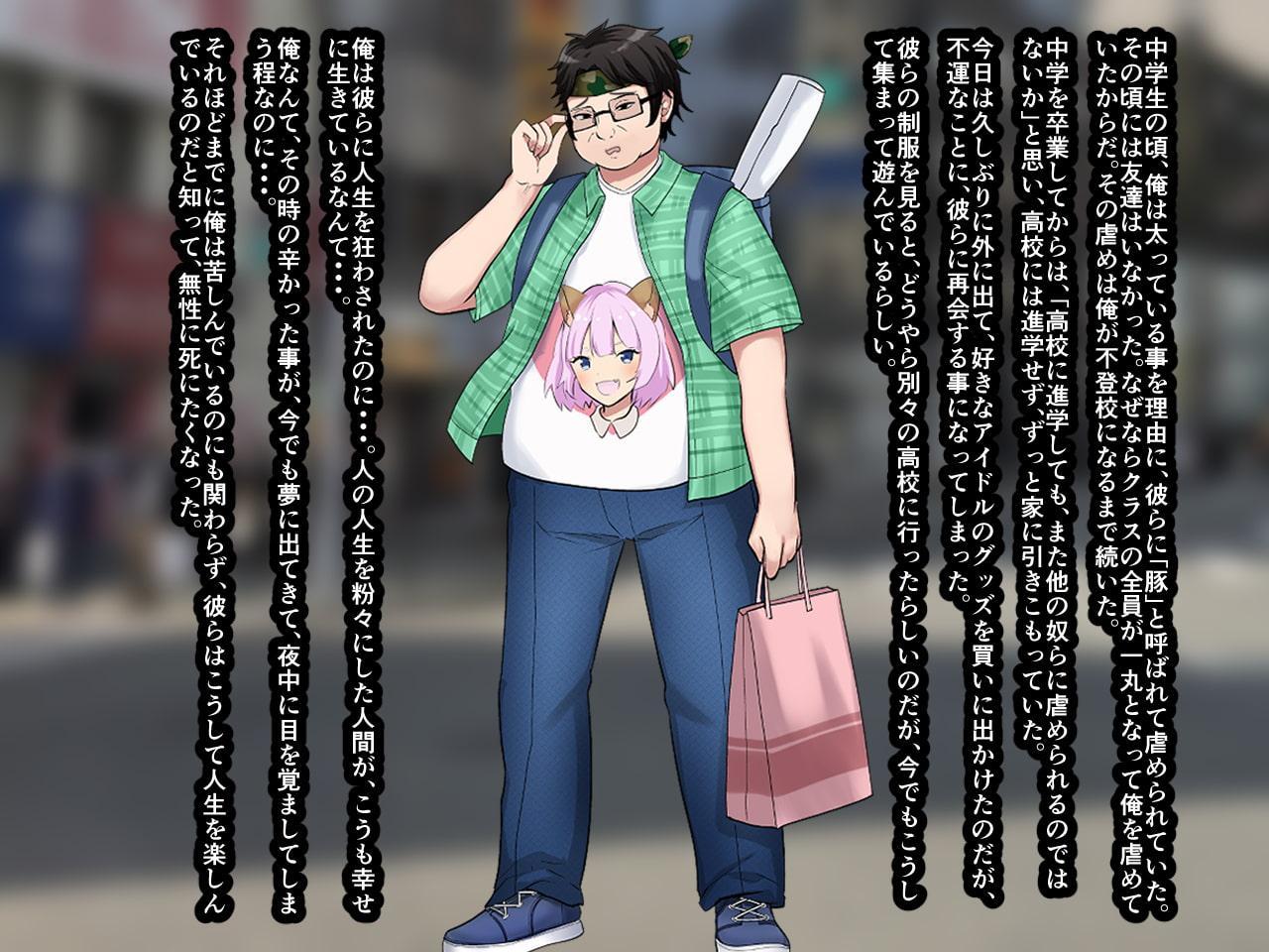 カップル奴隷セット