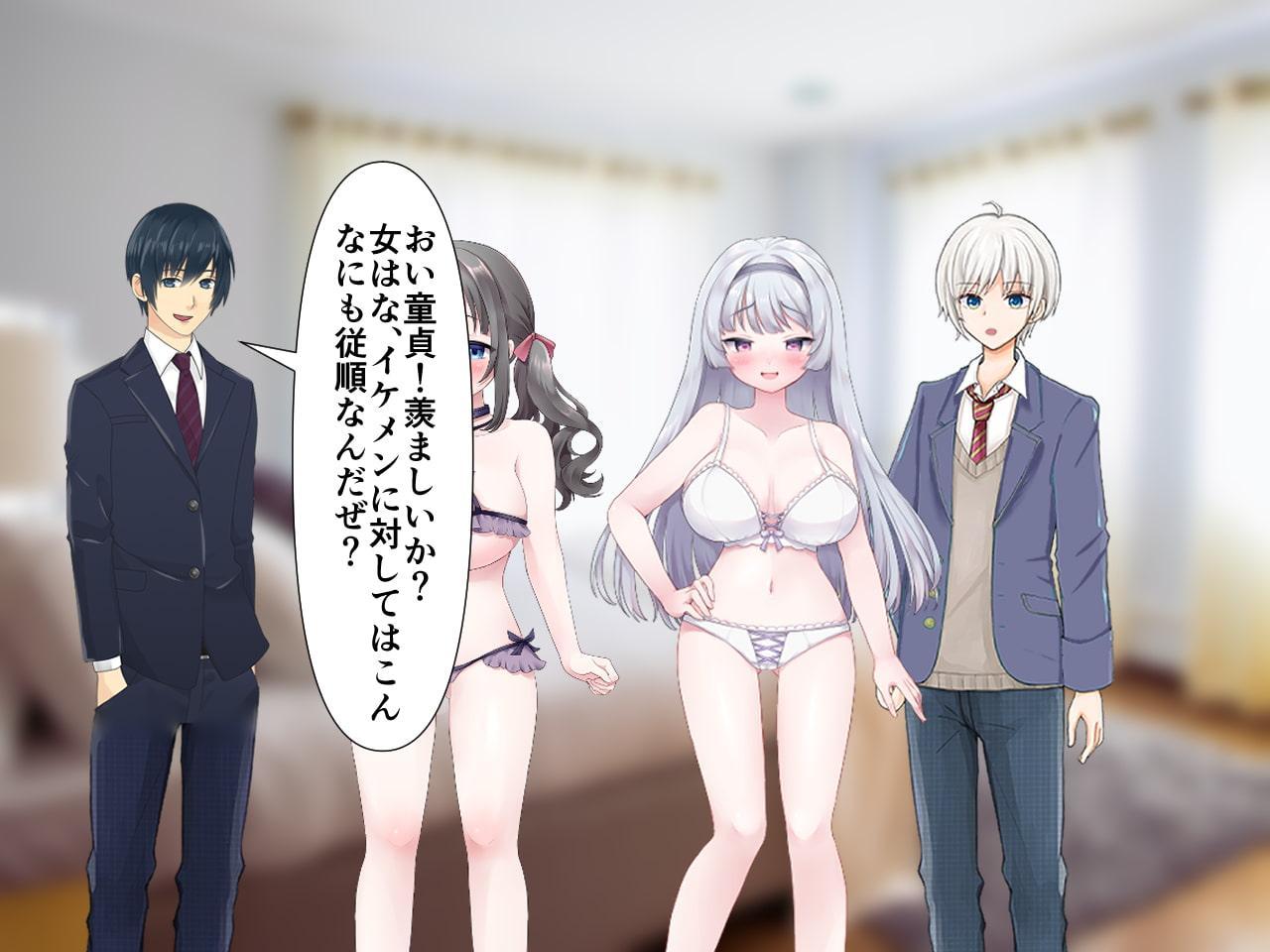 カップル奴隷セット