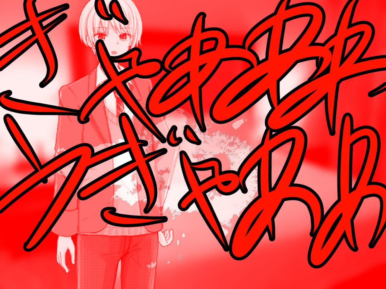 カップル奴隷セット