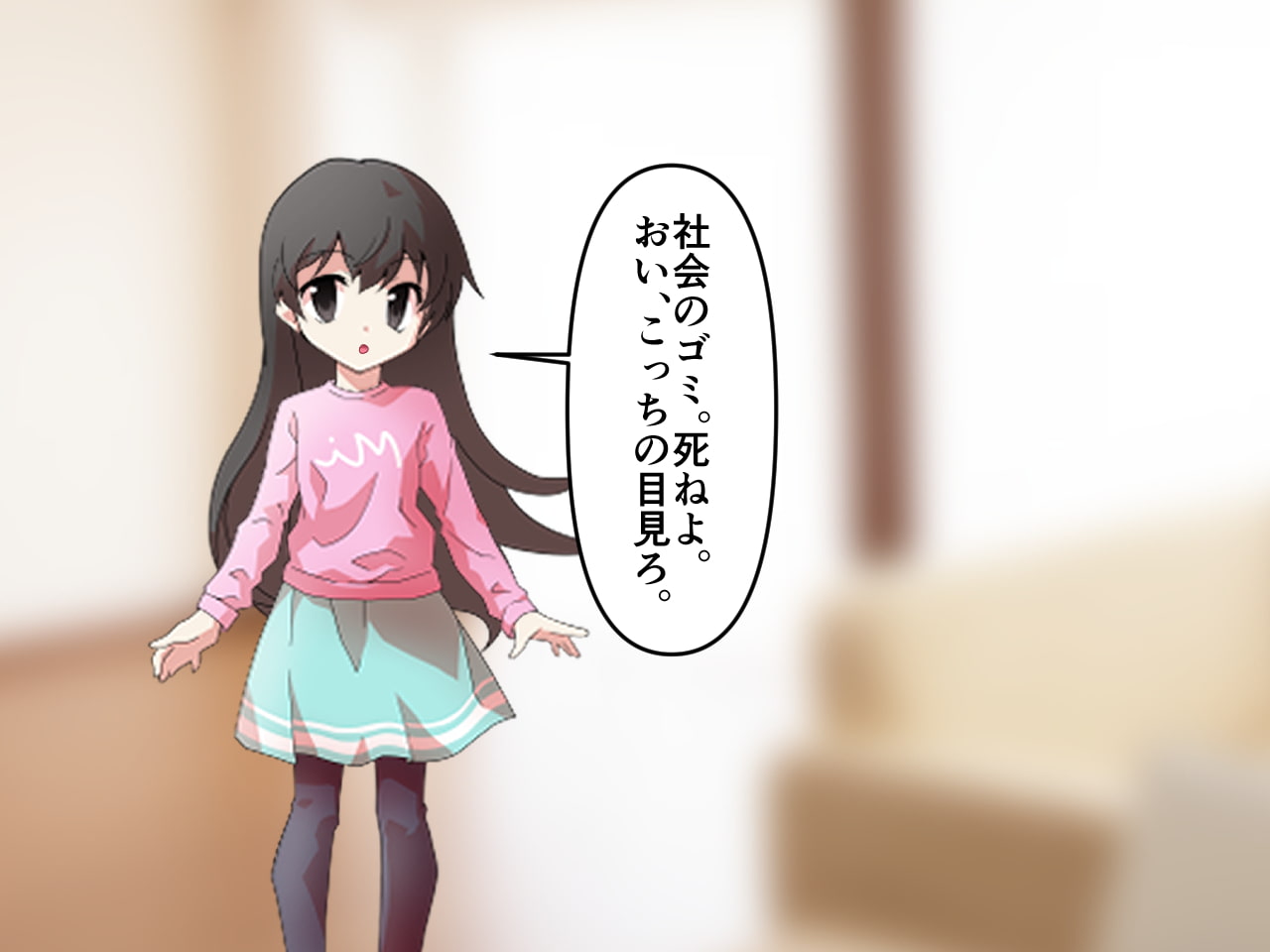 カップル奴隷セット