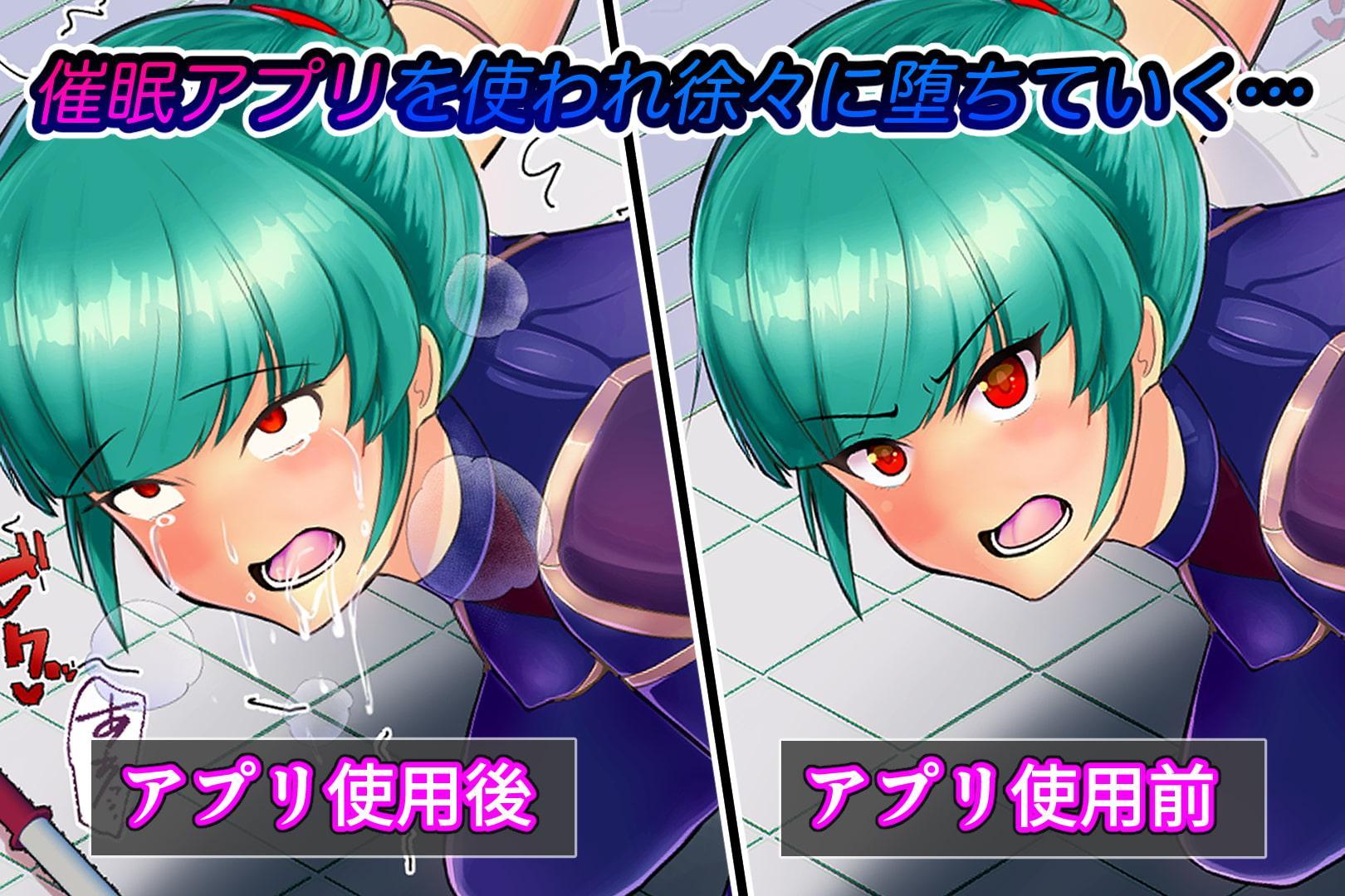 くノ一完全敗北!