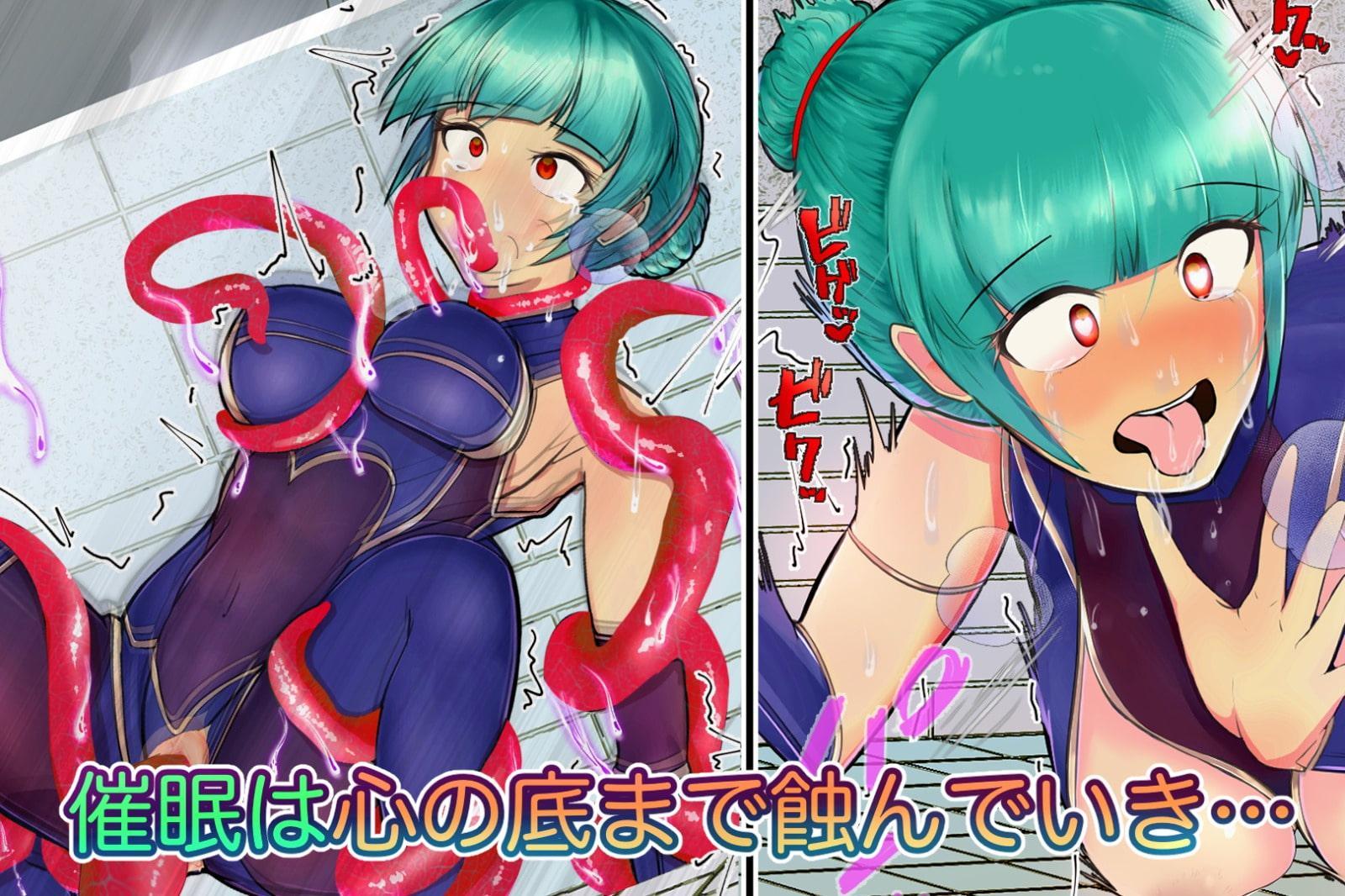 くノ一完全敗北!