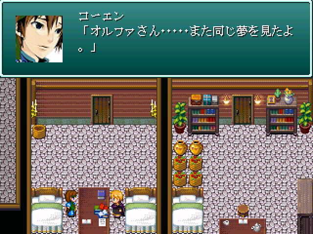 コーエン冒険記0