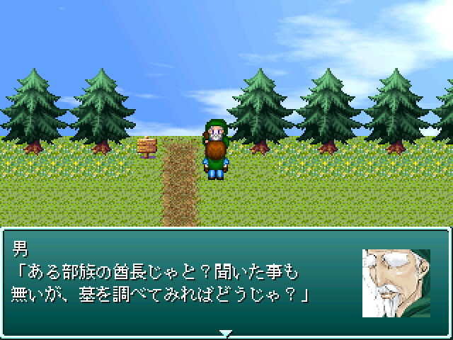 コーエン冒険記0