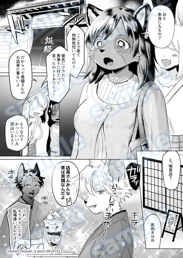 星の下で