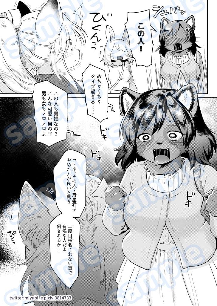 星の下で