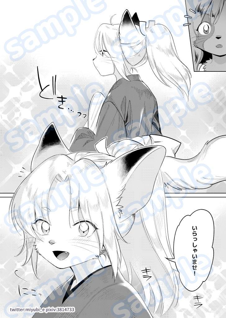 星の下で