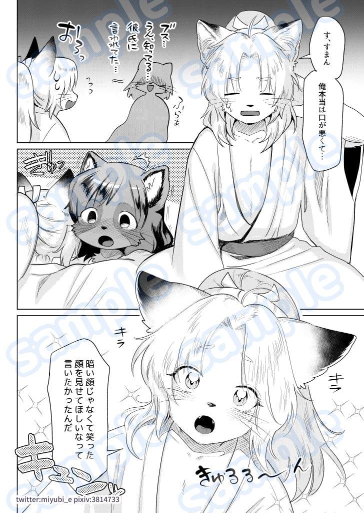 星の下で