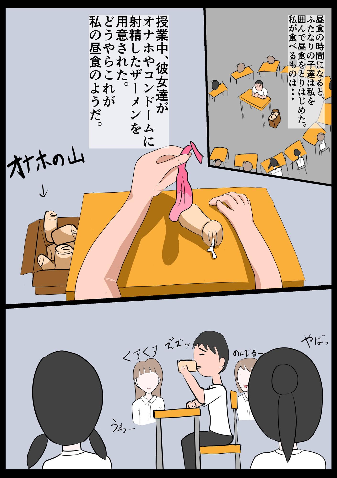 ドM男性向けのふたなりセット