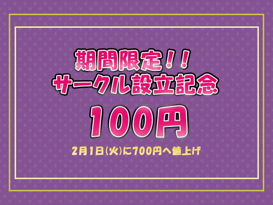 温厚なメイドを怒らせると毒舌で罵倒される
