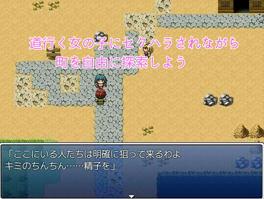 たとえばこんな(非)日常～女尊男卑の世界で生まれ育ったごく一般的な男性の一日～