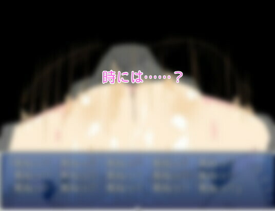 たとえばこんな(非)日常～女尊男卑の世界で生まれ育ったごく一般的な男性の一日～