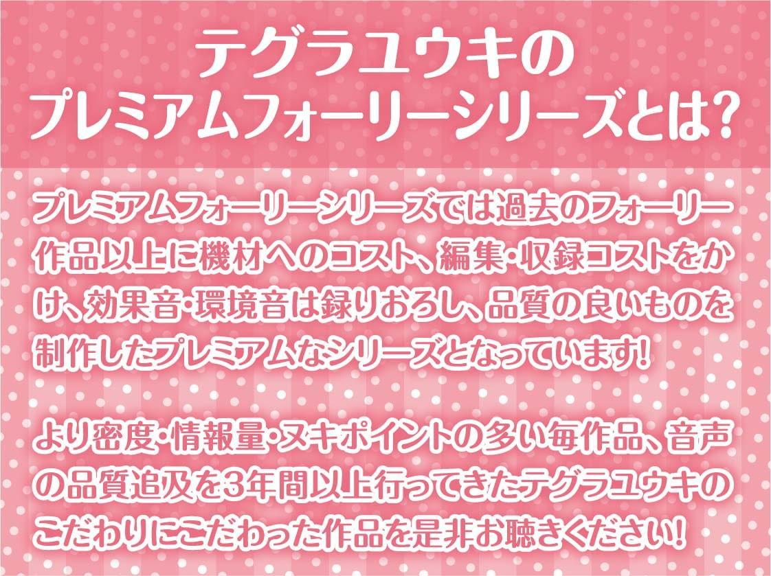 雨濡れ捨て猫のえちえち育成性活。【フォーリーサウンド】