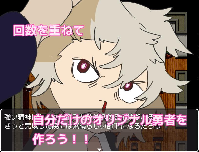 サクッと洗脳!! 英雄学園