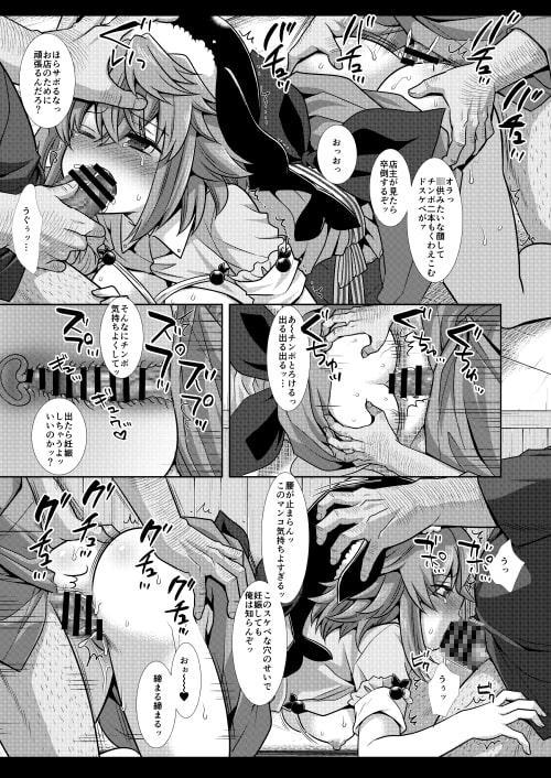 東方陵辱48美宵