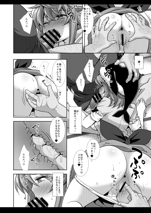 東方陵辱48美宵