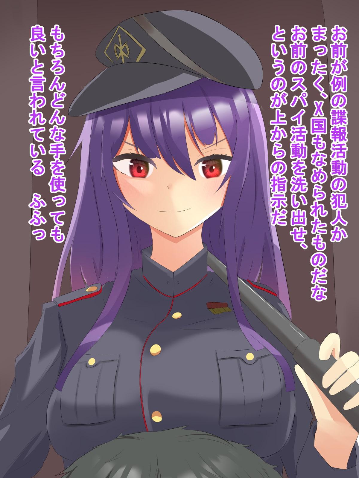 匂い責め×快楽拷問