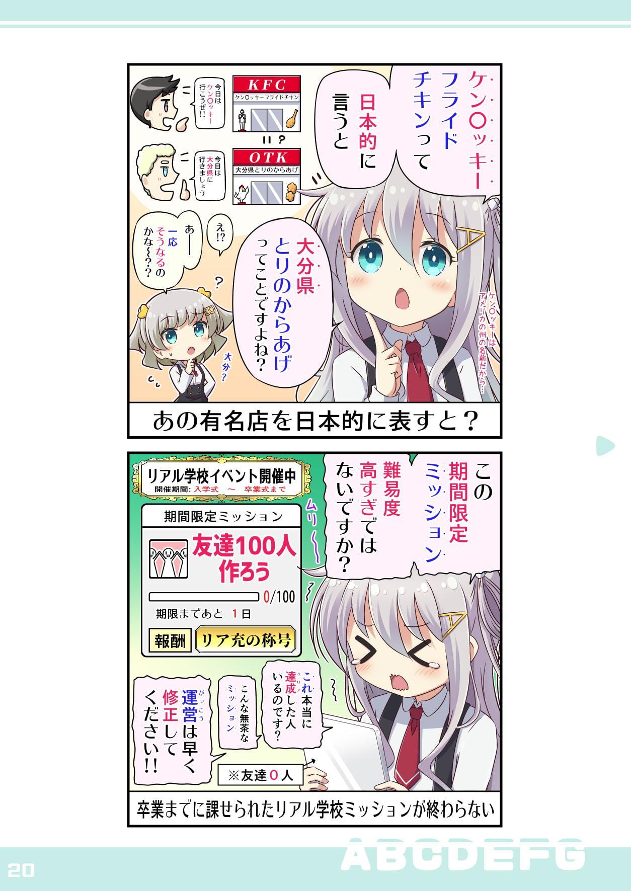 GカップになりたいAカップちゃん!!