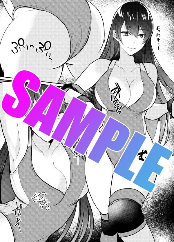 恋のチェーンデスマッチ