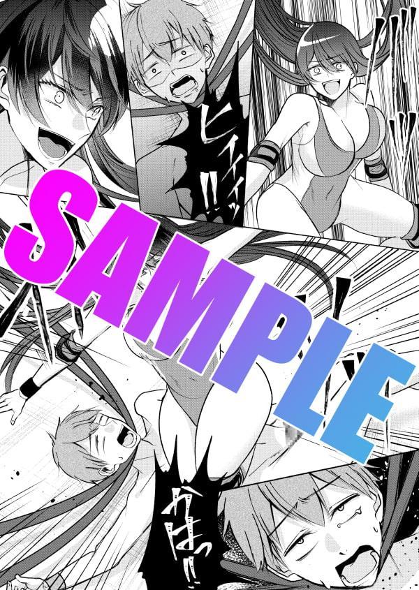 恋のチェーンデスマッチ