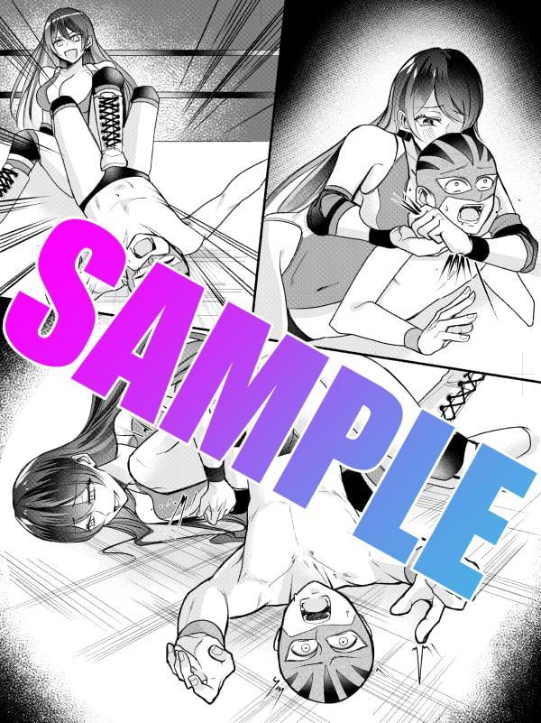 恋のチェーンデスマッチ