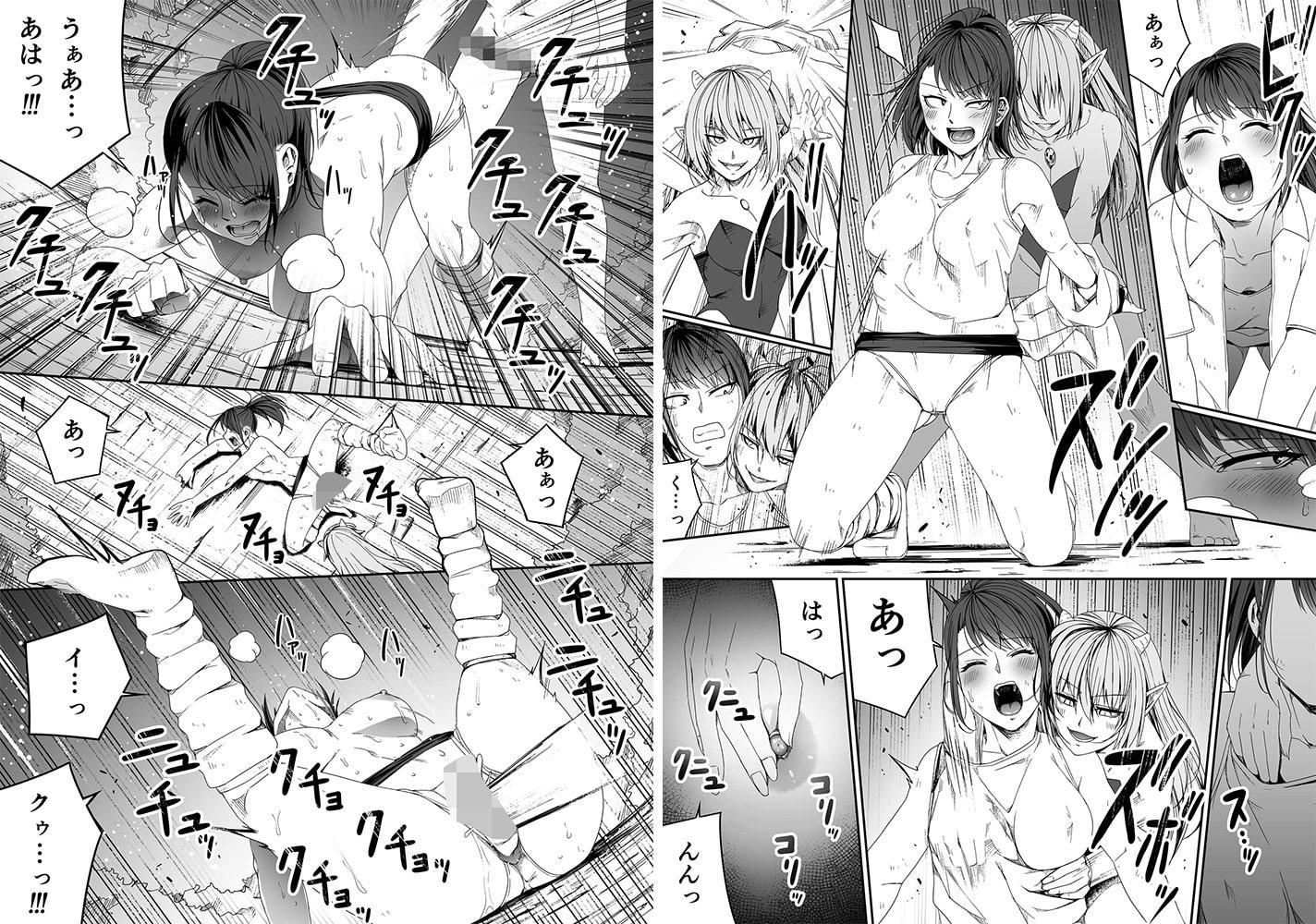 力あるサキュバスは性欲を満たしたいだけ(5)
