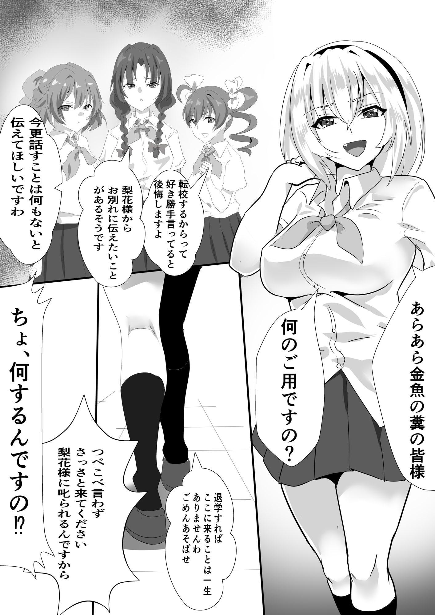 郷3105 ～来たりて34～