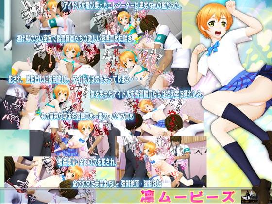 [ スマホ対応]凛ムービーズ