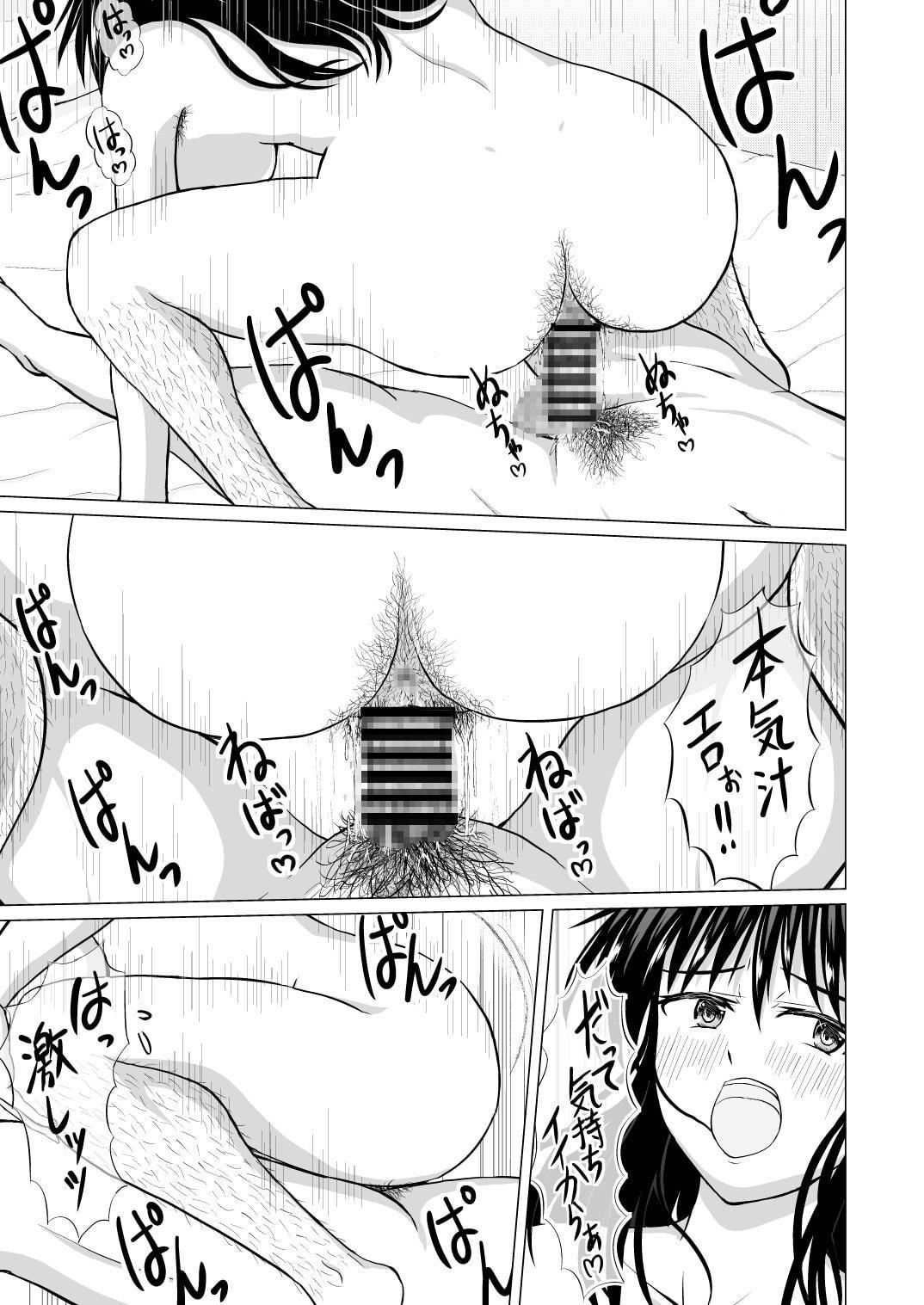 清楚で可愛い彼女は淫らでエロいムダ毛を生やしています