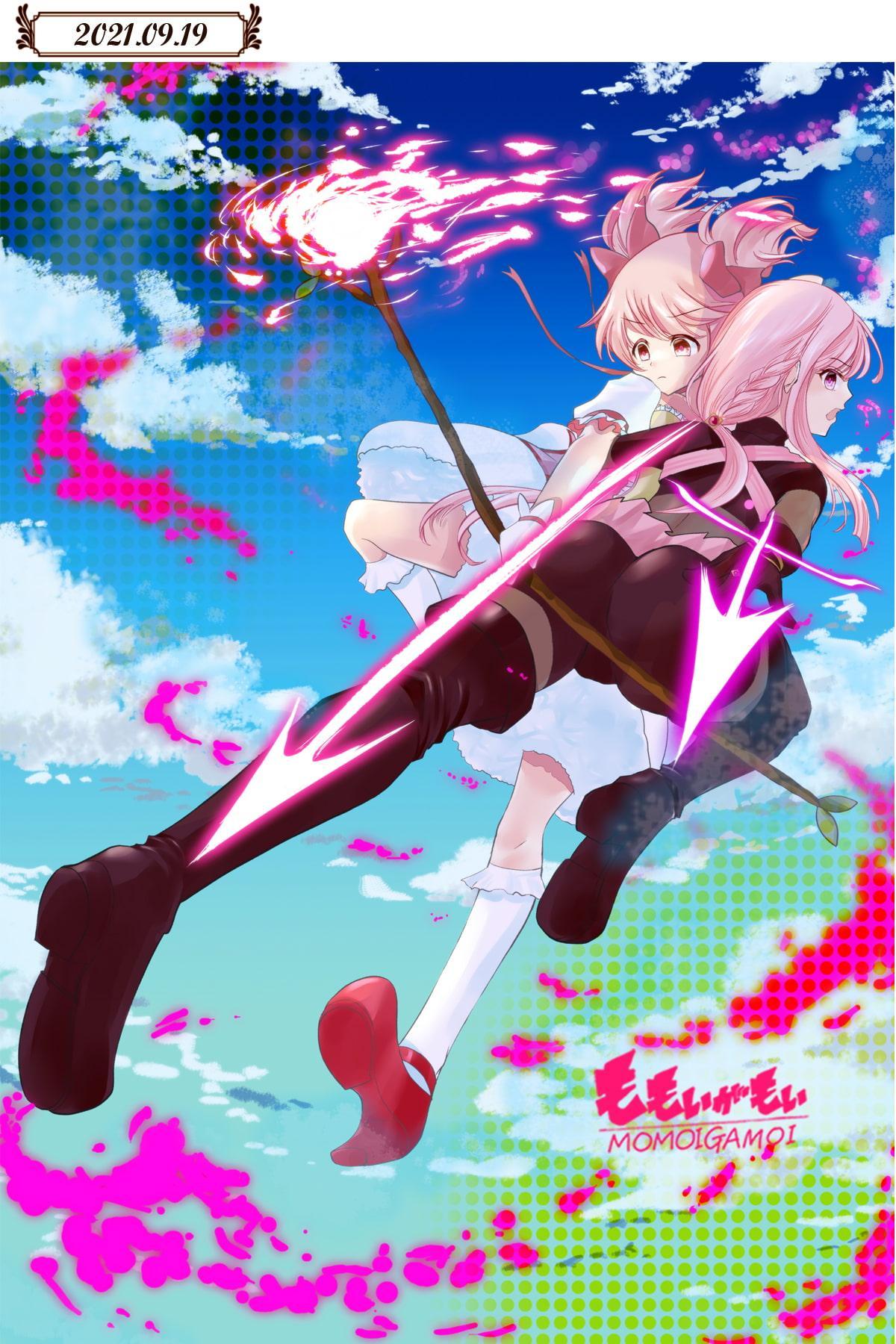 みかづき荘が裸族なんて聞いてない!