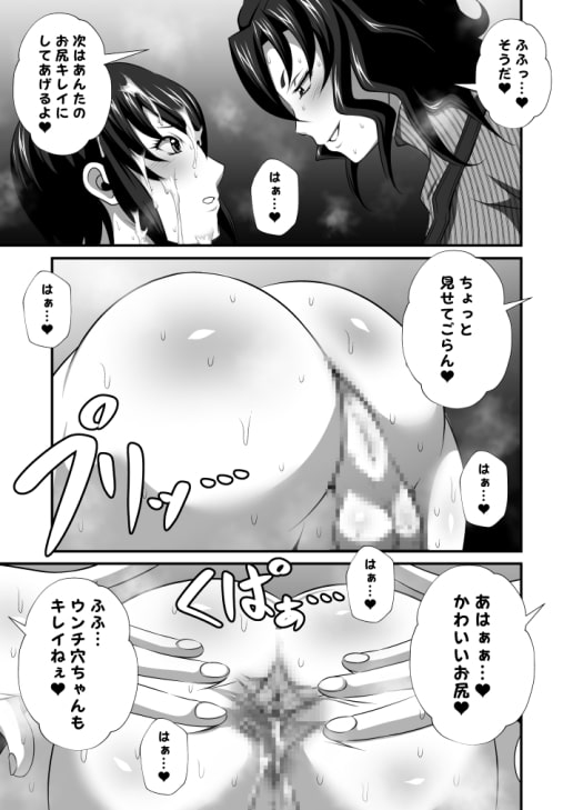 濃密!!ドM男とふたなり泡姫Vol.1-7セット