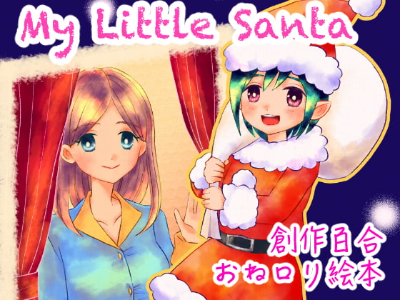 My Little Santa