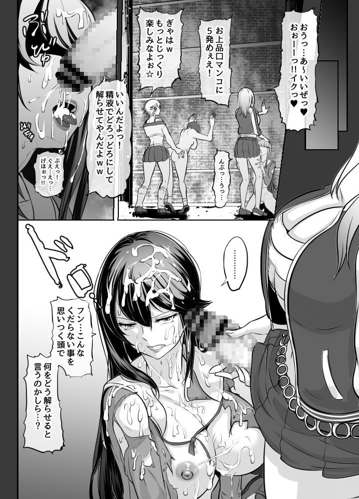 ふたなり漫画集MEDETASHI 2020～'21/2【日本語/English】